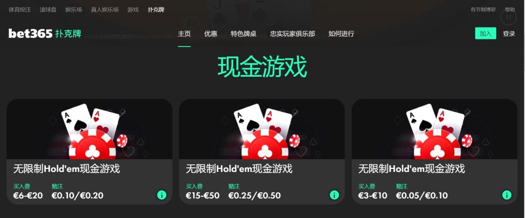 喜乐娱乐扑克游戏