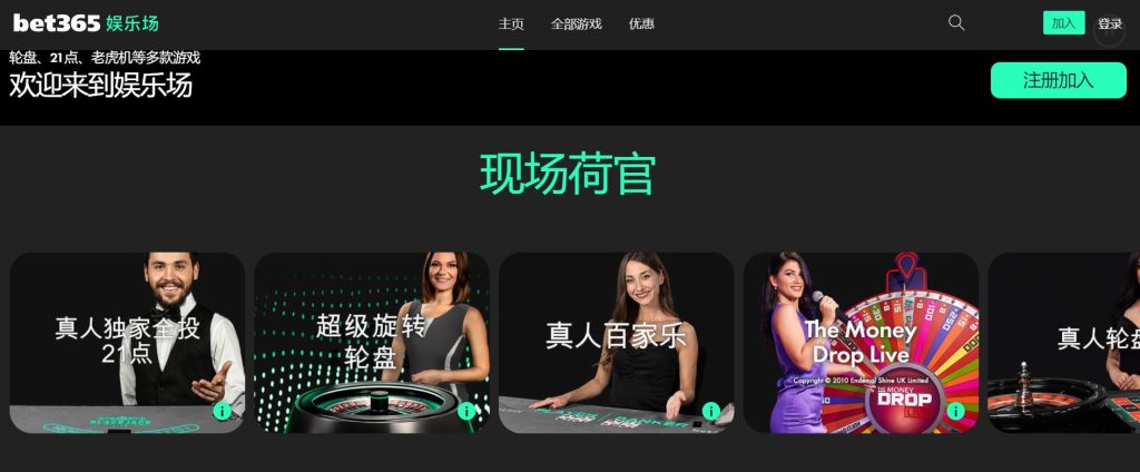 喜乐娱乐真人娱乐场